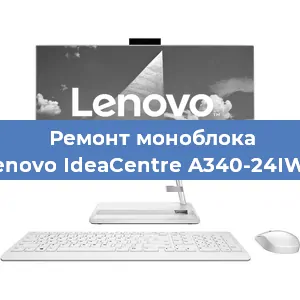Замена процессора на моноблоке Lenovo IdeaCentre A340-24IWL в Нижнем Новгороде